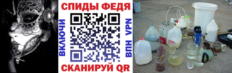 Амфетамин Розовый  Купить  Мантурово 