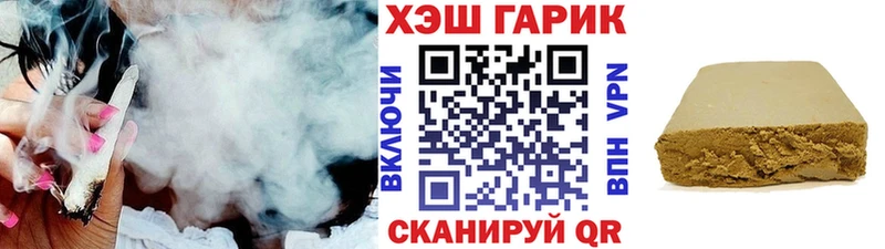 ГАШ 40% ТГК  Купить где  Мантурово 