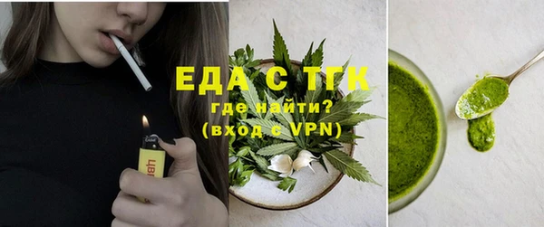 молекула духа Нижневартовск