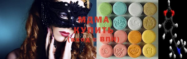 МДМА Няндома