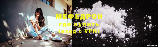 МДМА Няндома