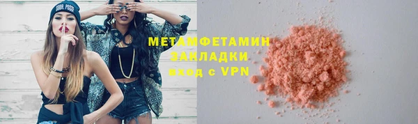 марихуана Осташков