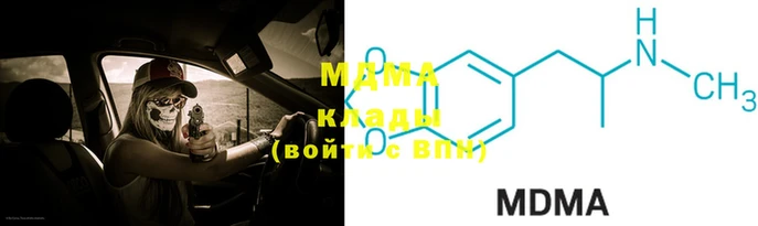 МДМА Няндома
