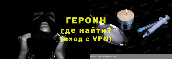 гидра Остров