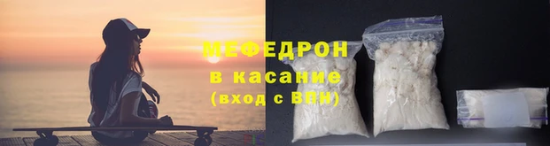 МДМА Няндома