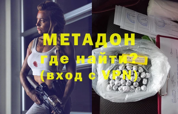 кокс Нязепетровск
