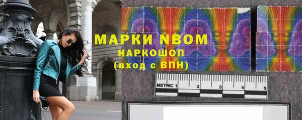 марихуана Осташков
