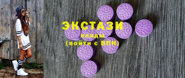 спайс Мурманск