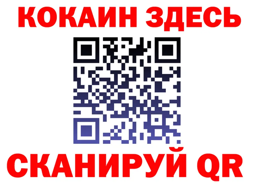 АМФ 97% зеркало shop mega Мантурово
