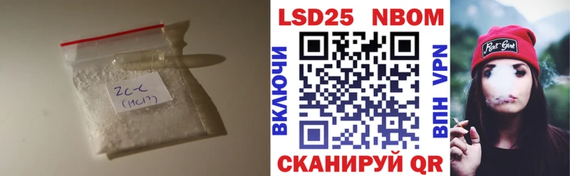 LSD-25 экстази кислота  Купить  Мантурово 