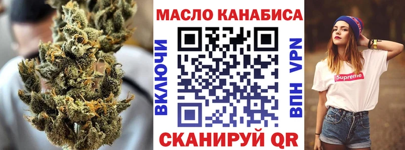 Купить закладки  Мантурово  Дистиллят ТГК вейп 