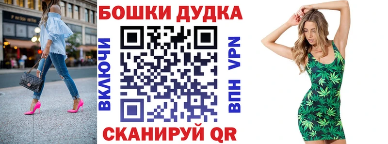 Купить  Мантурово  Марихуана Ganja 